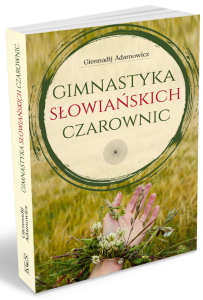 Gimnastyka Słowiańskich Czarownic