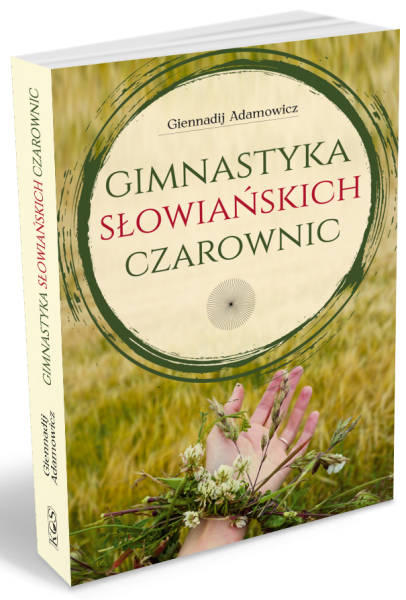 Gimnastyka Słowiańskich Czarownic.png