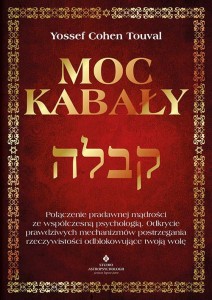 Moc kabały, Yossef Touval